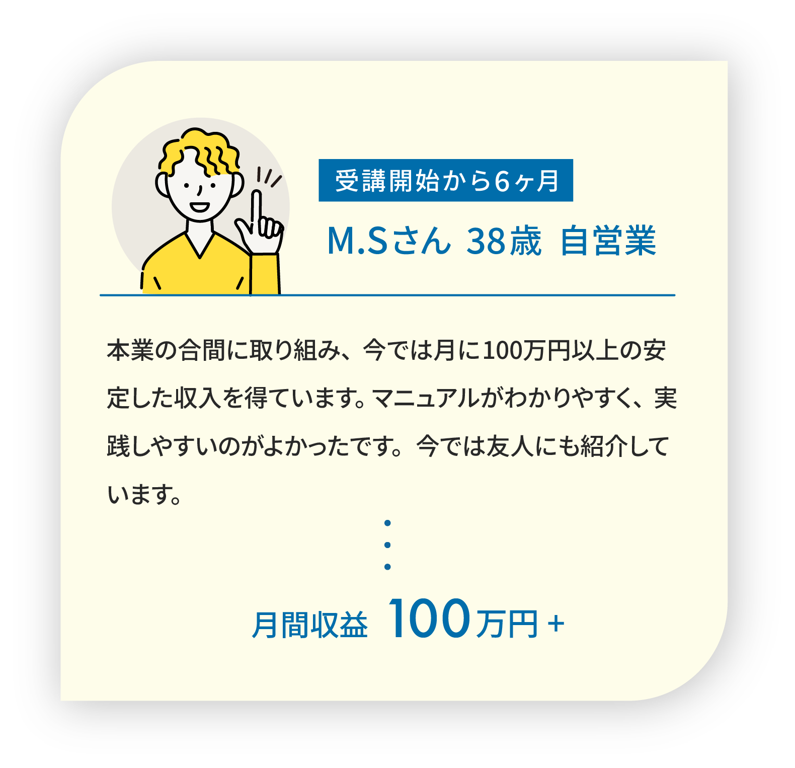 voice_1