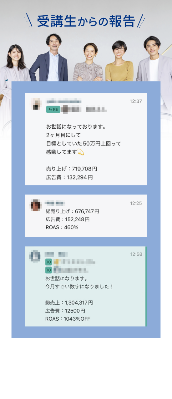 user-success_new